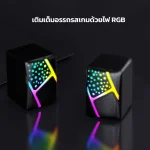 Havit SK763 2.0 RGB Gaming USB Speaker | Stead Mart - Image 2