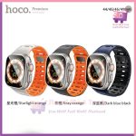 Hoco AS106 Mountain Silicone Magnetic Strap for iWatch (44/45/46/49mm) - Image 2